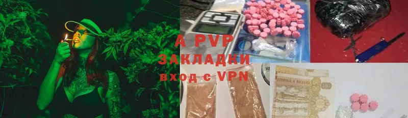 Alpha PVP СК КРИС  ссылка на мегу как войти  Весьегонск  даркнет сайт 