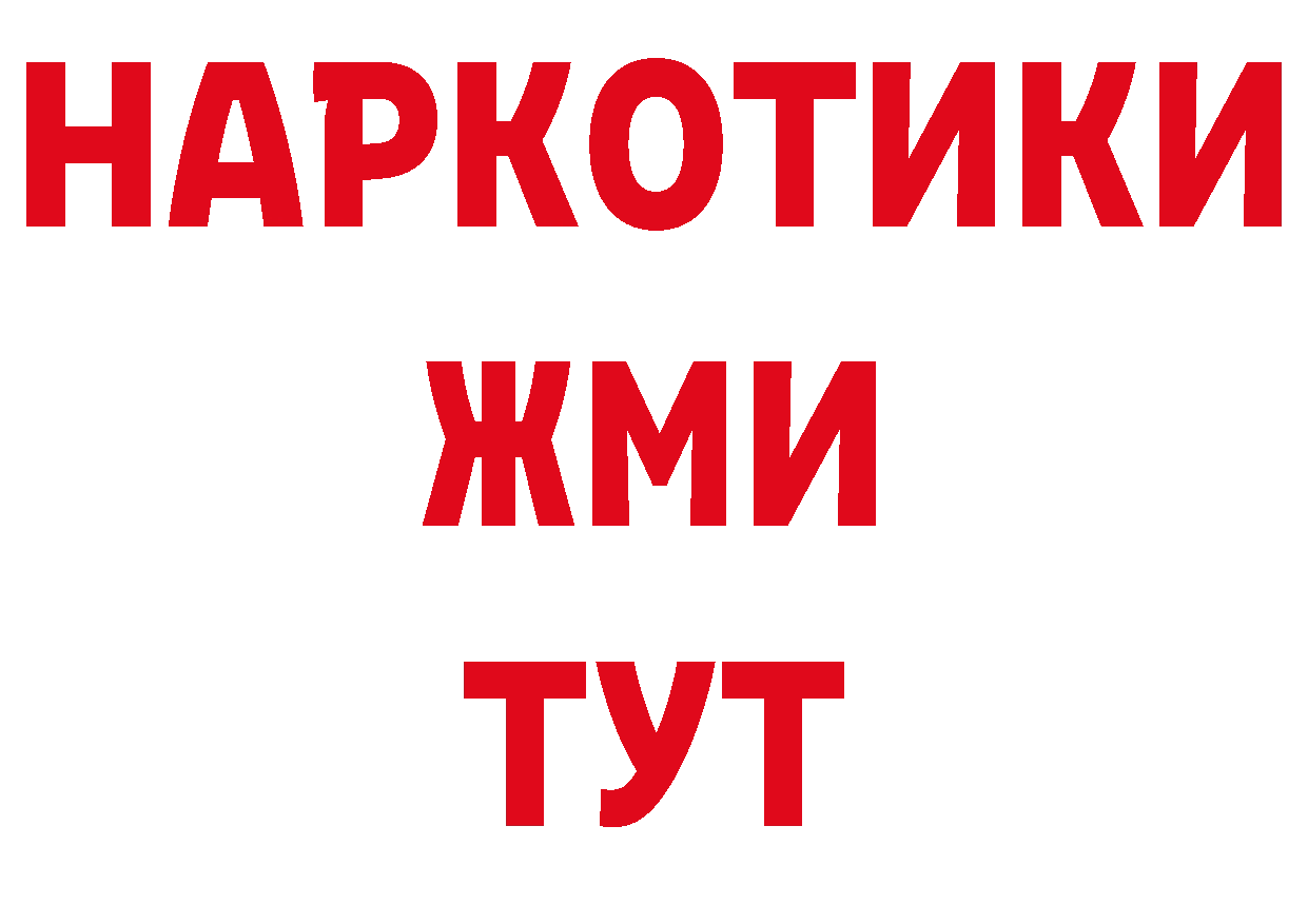 Канабис AK-47 маркетплейс площадка мега Весьегонск