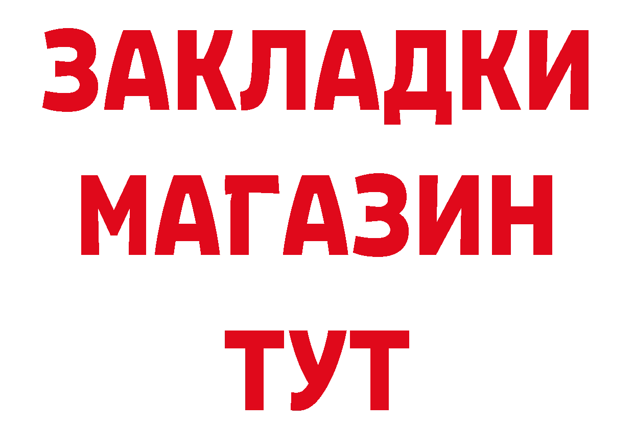 Марки 25I-NBOMe 1,8мг рабочий сайт это hydra Весьегонск